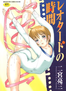 レオタードの時間 [Leotard no Jikan]