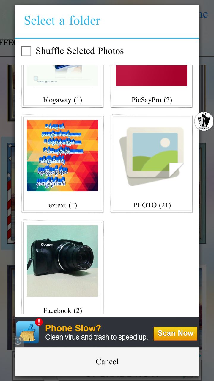 Animated Photo Frame Widget.apk Ayeyarwaddy Tharr