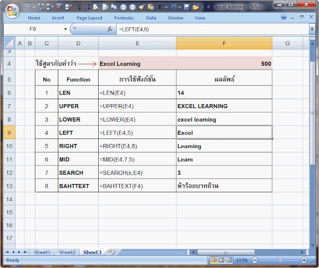 Excel 2007 Text Functions Sample