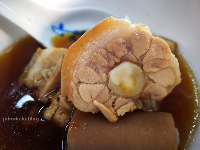 Legendary Old JB Style of Bak Kut Teh 老新山.木清肉骨茶 Johor-JB-Bak-Kut-Teh-老新山.木清肉骨茶