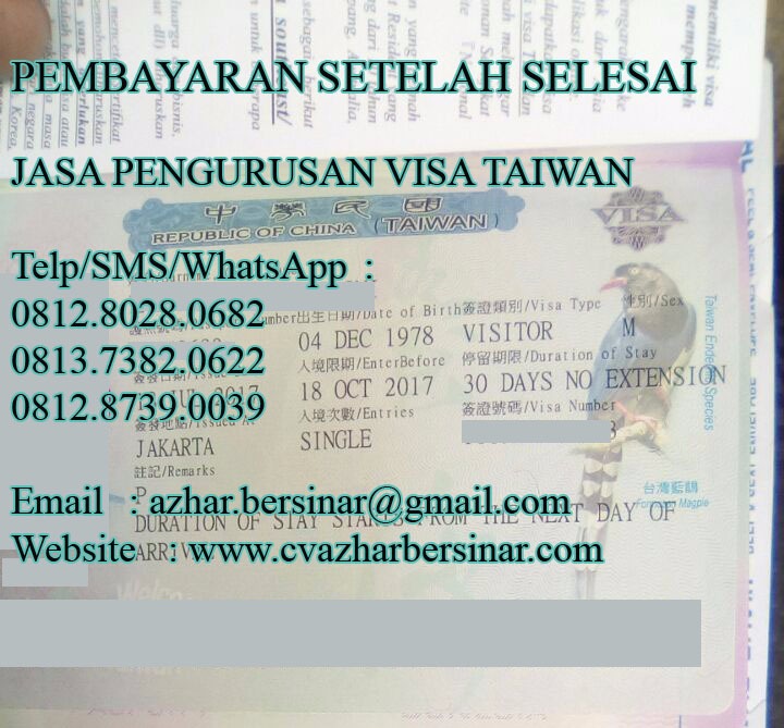 Виза на тайвань Виза на тайвань