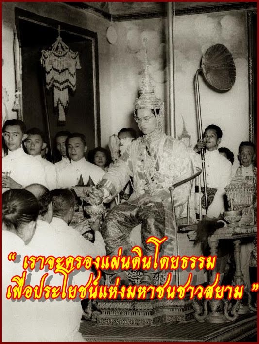 ขอพระองค์ทรงพระเจริญ