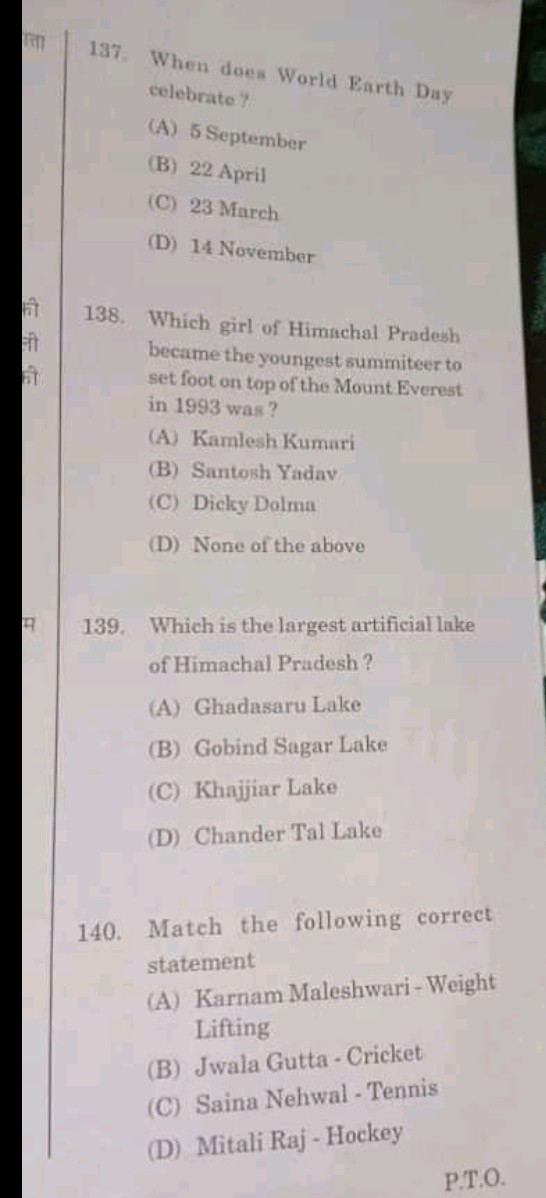 HP JBT TET QUESTION PAPER