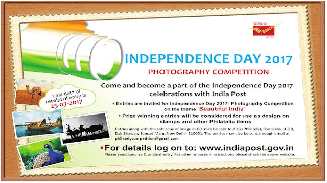 Independence day Photography Competitions 2017 by India Post Independence day Photography Competitions 2017 by India Post