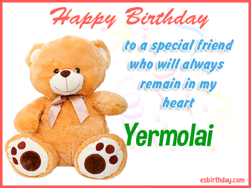 Yermolai Happy Birthday friend Yermolai Happy Birthday friend