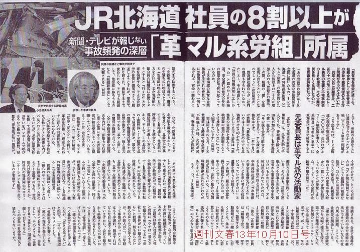 【愛知県民は何故不倫したのに当選させるのか？】山尾氏衆院選当選に全国から「愛知7区」に抗議殺到へ 	YouTube動画>3本 ->画像>32枚 