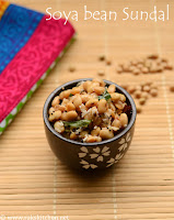 Soya bean sundal Soya bean sundal