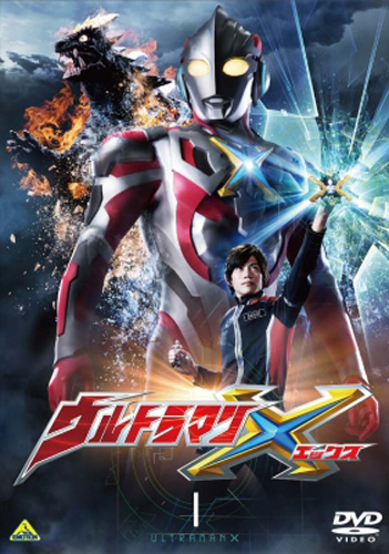 film ultraman x
