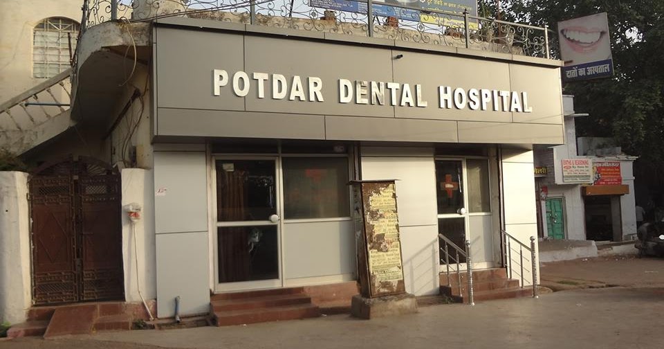 BEST DENTAL CLINIC IN GWALIOR POTDAR DENTAL HOSPITAL GWALIOR