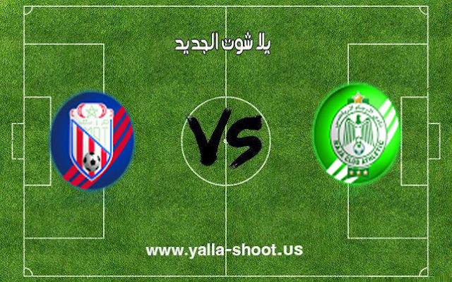 اهداف مباراة الرجاء والمغرب التطواني اليوم 17-01-2019 الدوري المغربي اهداف مباراة الرجاء والمغرب التطواني اليوم 17-01-2019 الدوري المغربي