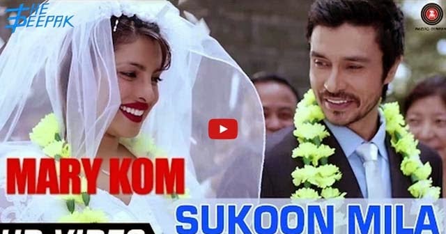 Song Lyrics Sukoon Mila Arijit Singh Mary Kom Mp3 Audio Video Download Thedeepak Com song lyrics sukoon mila arijit singh