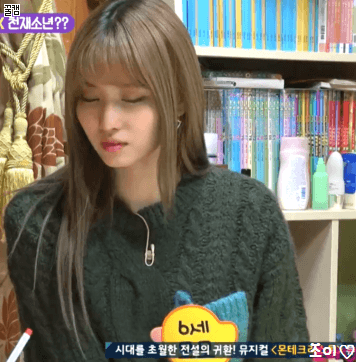 이거 기다렸죠?? 특집예능 초등학쌤 모모 모구리♡.gif | 인스티즈