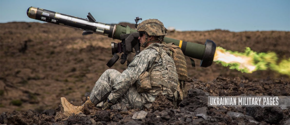 Ukrainian Military Pages