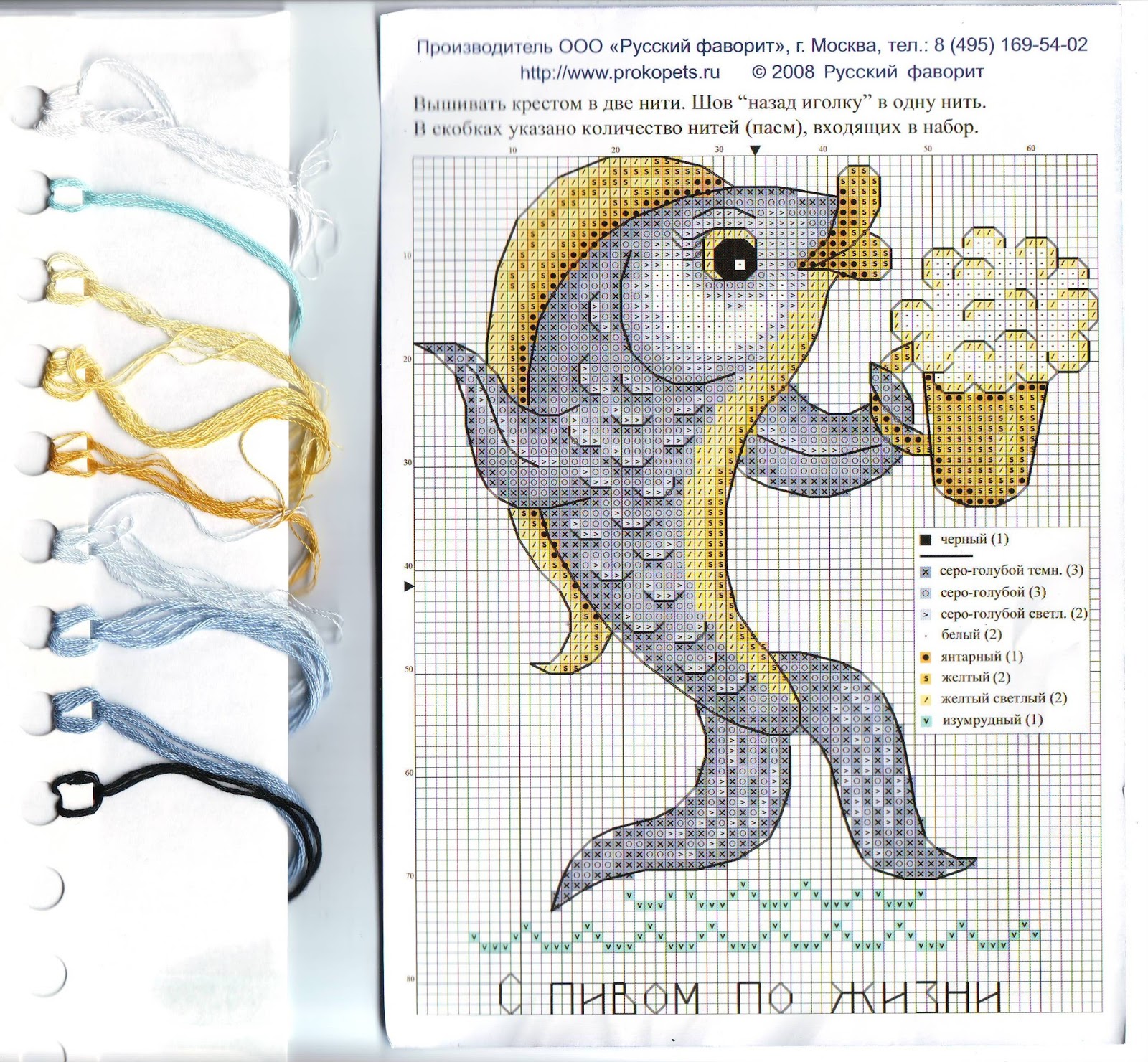 Море схем для вышивания крестиком xsd