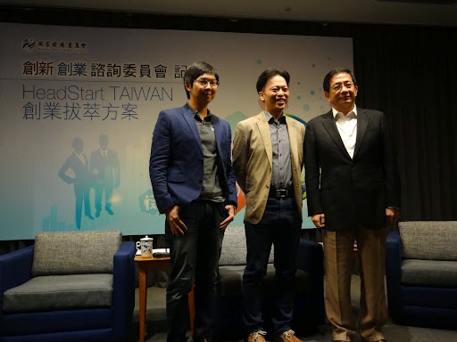 創業拔萃方案邀請諮詢委員，Gogolook、阿碼科技在列