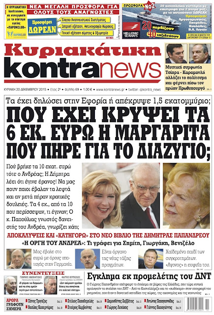 Παρακολουθείστε έγκυος και dating online δωρεάν