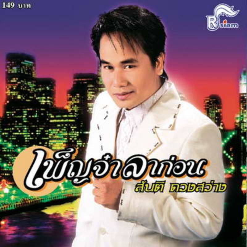 My Image 4