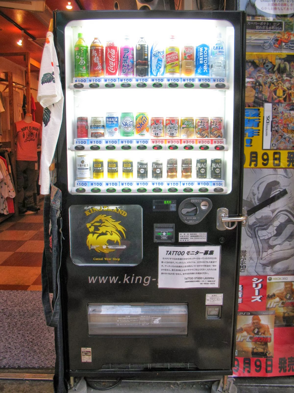 Two Little Square Black Dogs Wednesday in Japan... vending machines