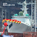 Chinese Type 054A Jiangkai-II Class Guided Missile Frigate Almost Ready 