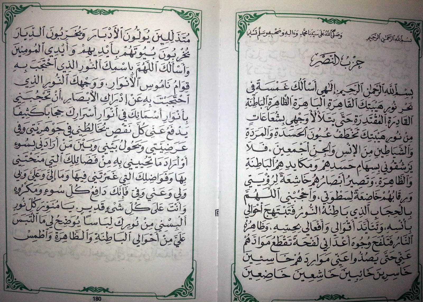 Shadhili Darqawi Text And Links Source Hizb An Nasr By Shaykh Abdal