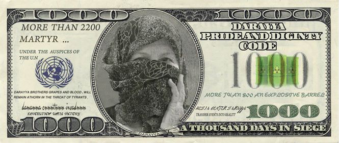 فئة 1000 دولار اروردز