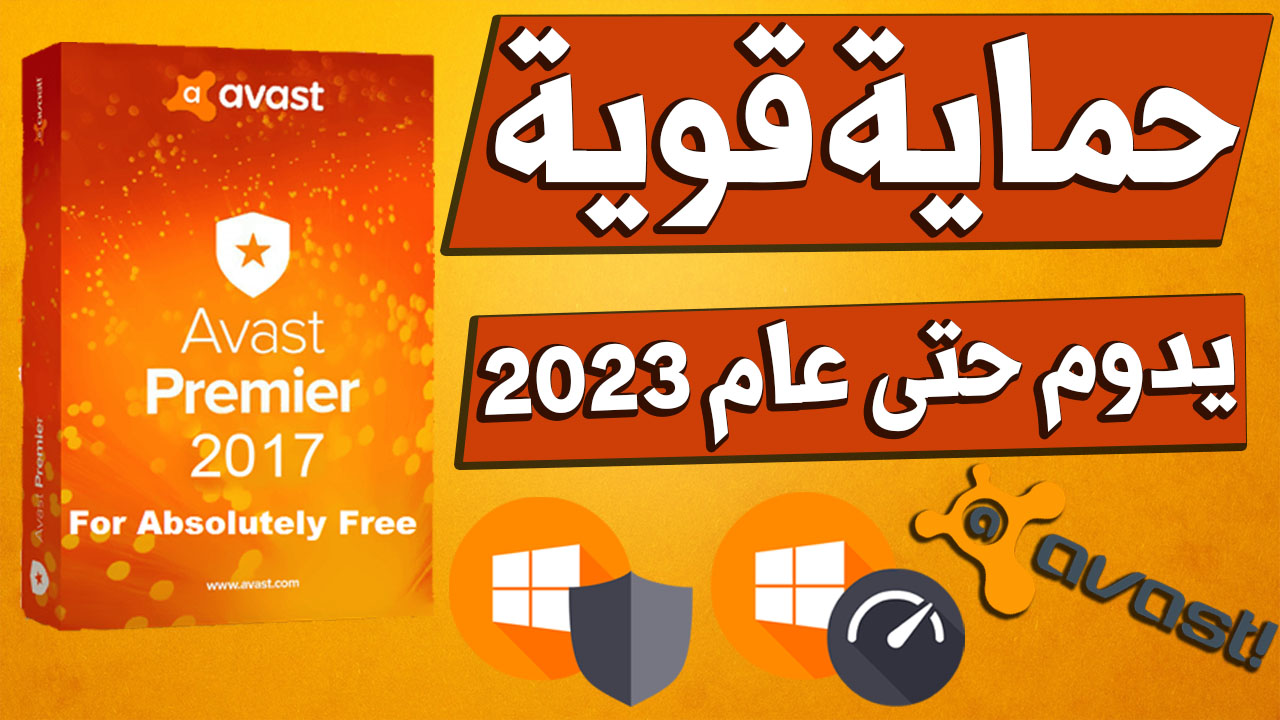 Avast Free Antivirus 2017 Avast Free Antivirus 2017