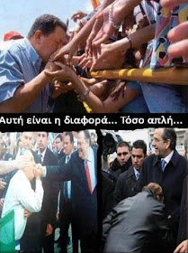 Η εικόνα που έχει σοκάρει το διαδίκτυο και κάνει τους Έλληνες να αναρωτιούνται τι έκαναν λάθος!