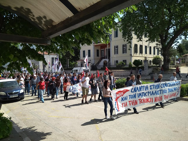 Γιάννενα: Μαζική Συμμετοχή Στην Απεργιακή Συγκέντρωση Και Την Πορεία Του Εργατικού Κέντρου Ιωαννίνων