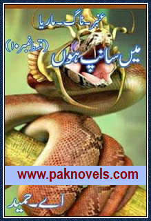 Main Saanp Hoon by A Hameed Main Saanp Hoon by A Hameed