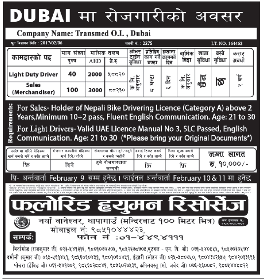 jobs-for-nepalese