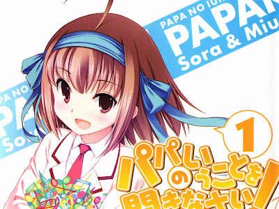 【ベストコレクション】 パパ 聞き 画像 340187
