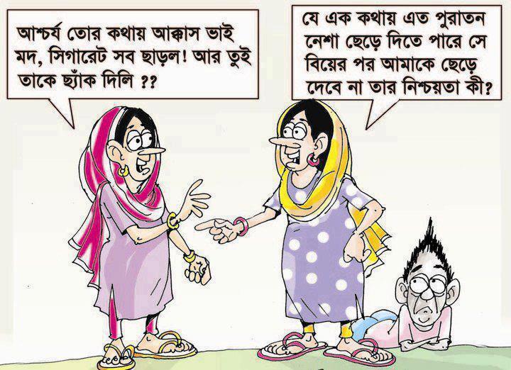 bangla jokes for adults
