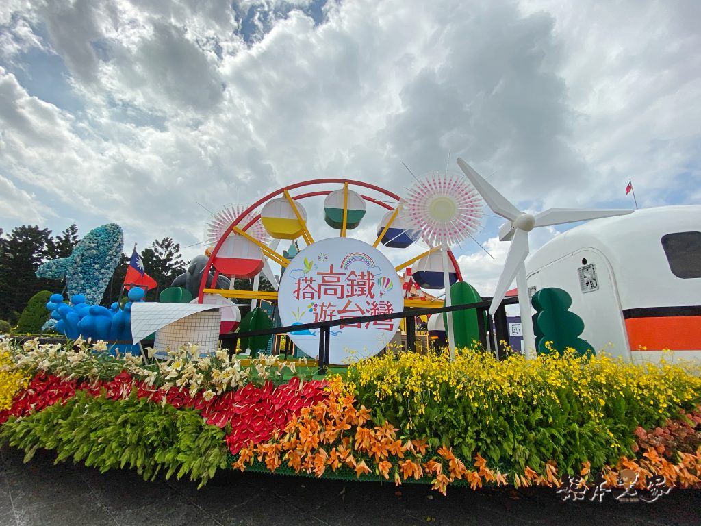 國慶花車嘉年華花車展示區|台北中正紀念堂廣場(偶數號花車展示)