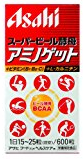 美容サプリメント買取上限価格検索、詳細なWeb査定、電話で 買取価格を 調べるなど、さまざまな視点から 無料見積もり、買取を比較・検討できます！