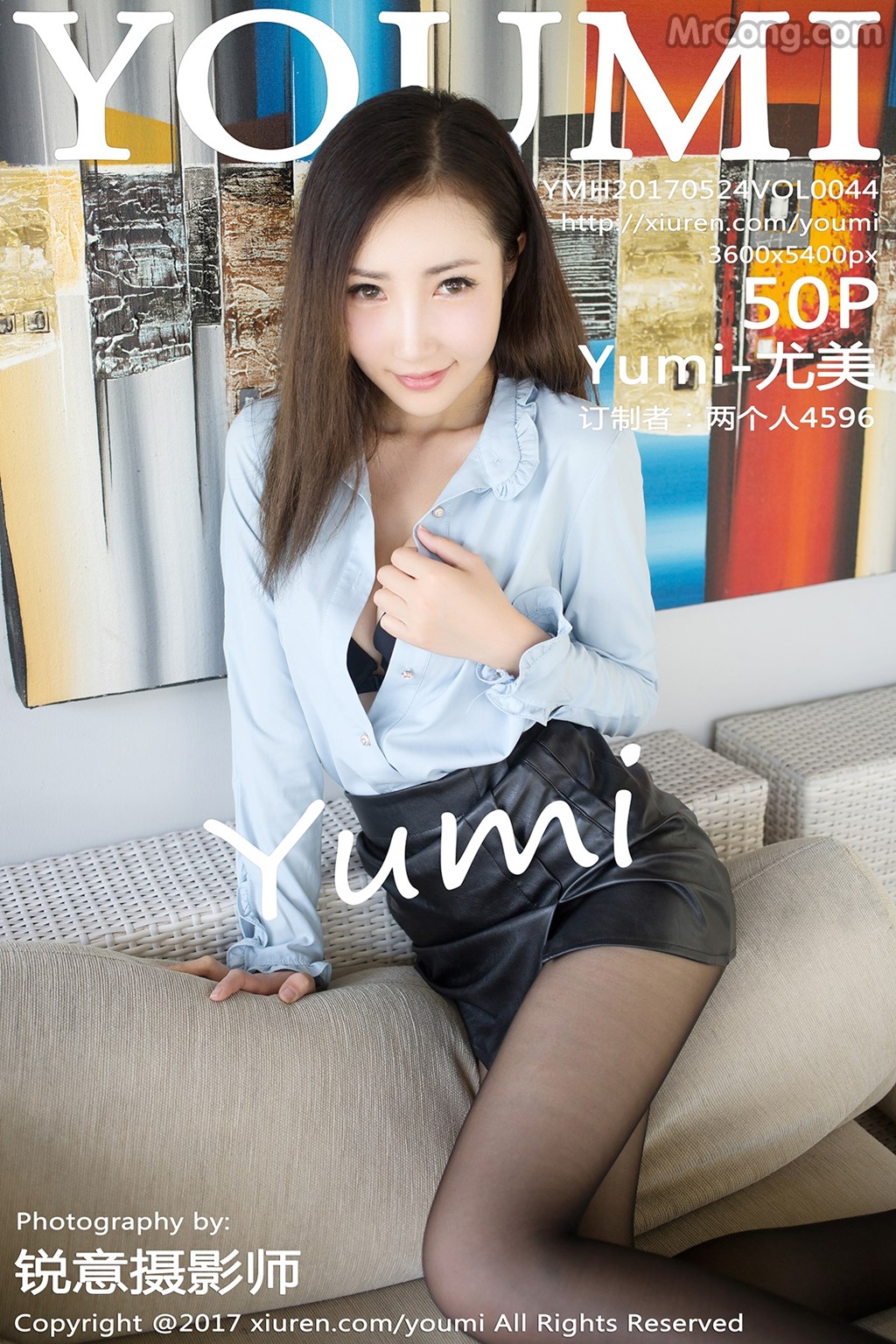YouMi Vol.044: Model Yumi (尤 美) (51 photos) photo 1-0