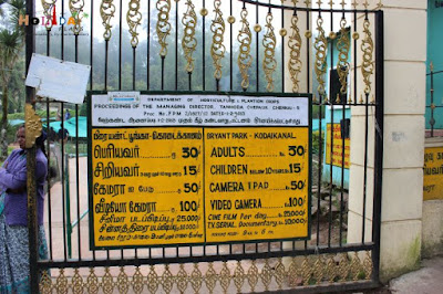Bryant Park Entry Fees Bryant Park Entry Fees