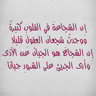 حكم ومواعظ فى الحياة .. - صفحة 31 %25D8%25AD%25D9%2583%25D9%2585%2B%25D9%2588%25D8%25A7%25D9%2585%25D8%25AB%25D8%25A7%25D9%2584%2B%25D8%25B9%25D9%2586%2B%25D8%25A7%25D9%2584%25D8%25A7%25D8%25B0%25D9%2589%2B%252C%2B%25D9%2583%25D9%2584%25D8%25A7%25D9%2585%2B%25D8%25B9%25D9%2586%2B%25D8%25A7%25D8%25B0%25D9%2589%2B%25D8%25A7%25D9%2584%25D9%2586%25D8%25A7%25D8%25B3%2B%25286%2529