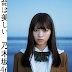 Nogizaka46 - 11th Single - Inochi wa Utsukushii