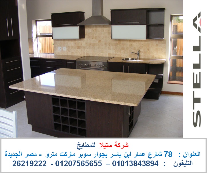 شركات مطابخ فى مصر مطابخ اكريليك ( للاتصال 01013843894) تشطيب شقق