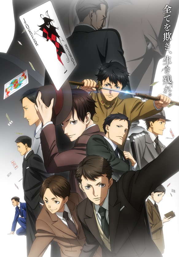5 Anime Tema Sejarah yang Epic dan Mendebarkan 5 Anime Tema Sejarah yang Epic dan Mendebarkan