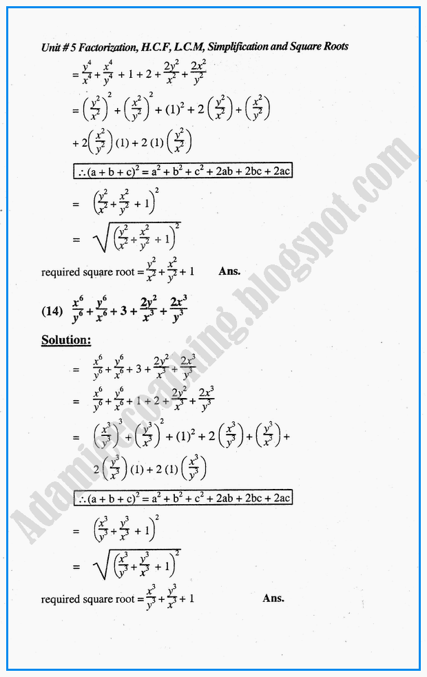 Adamjee Coaching: Exercise 5.13 - Factorization, HCF, LCM ...