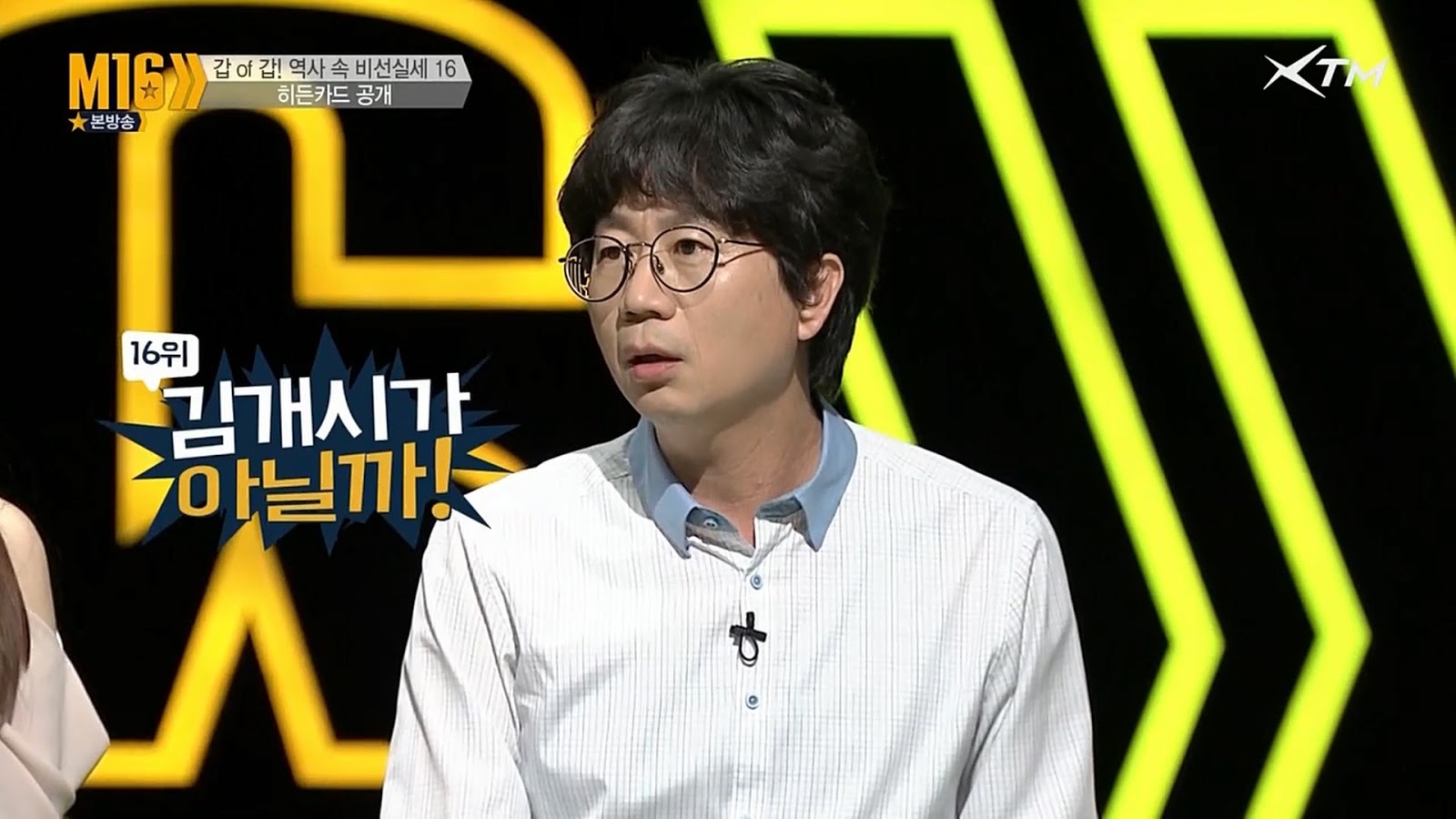 조선시대의 최순실 | 인스티즈