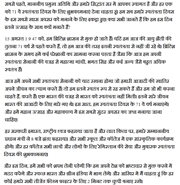 Siri voice generator picture