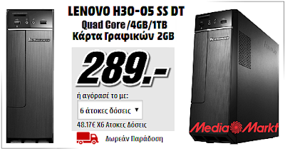 Τετραπύρηνο Desktop Lenovo Η30, MediaMarkt Τετραπύρηνο Desktop Lenovo Η30, MediaMarkt