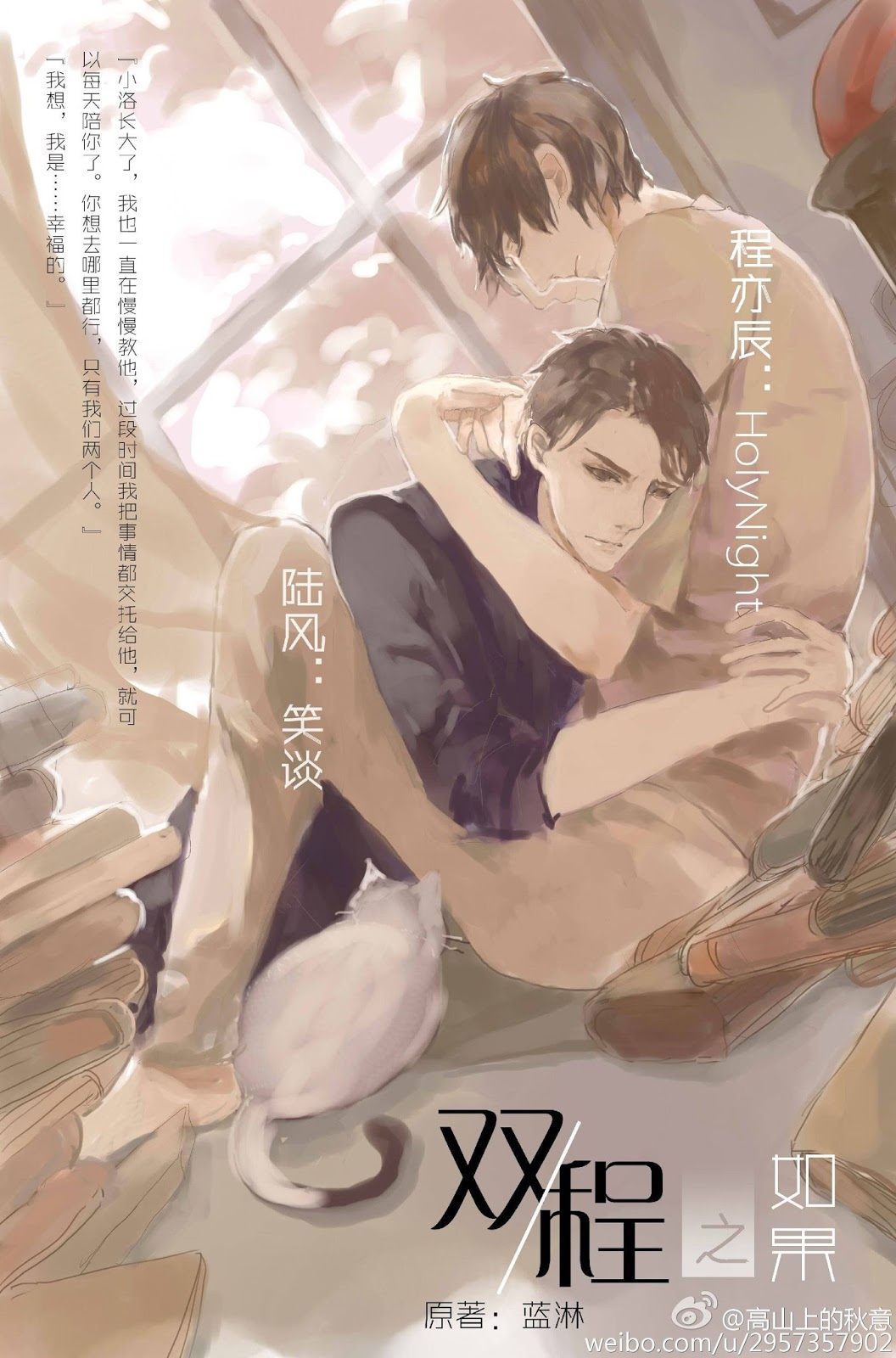 путешествие к любви 21. путешествие с любимым человеком. дорама обратный путь к любви актеры. поезд любви туда и обратно дорама. поезд любви туда и обратно дорама.