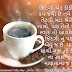 Gujarati Suvichar On Coffee Day-Coffee Day Wishes-Sms