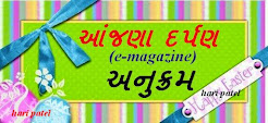 શ્રી અખિલ આંજણા (ચૌધરી) કેળવણી ઉત્તેજક મંડળ, તલોદ  જિ.સાબરકાંઠા , ગુજરાત, (ભારત)  ૩૮૩૨૧૫