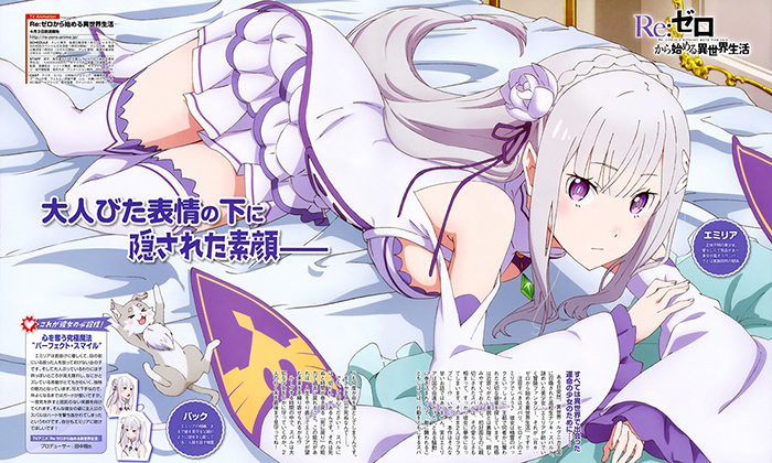 Re:Zero kara Hajimeru Isekai Seikatsu