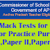 APTET 2018 Online Mock Tests | Practice Tests of Paper I,Paper II,Paper III