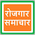 Sarkari Naukri - UPSC Combined Medical Exam - 965 Posts - APPLY NOW